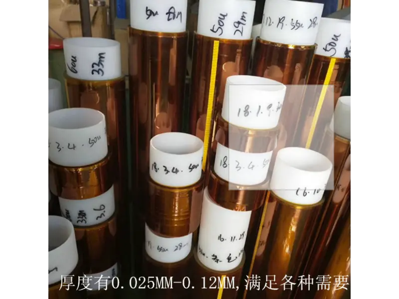 Високотемпературна лента Gold Finger